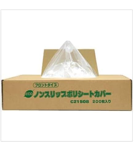Amazon | 1147Shop ノンスリップシートカバー ポリエチレン製 フロント